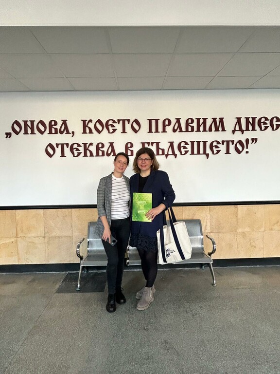  Bölüm Öğretim Üyelerimizden Erasmus+ Personel Eğitim Alma Hareketliliği Kapsamında Bulgaristan’a Akademik Ziyaret - 5